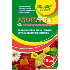 Регулятор роста - АЗОТОФИТ-Р, 10 мл. Регулятор роста - АЗОТОФИТ-Р, 10 мл.