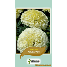 Насіння - Оксамити Прям. АЛЬБАТРОС, 0,1 г
