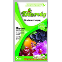 Средство - БИОРЕЙД, 5 мл