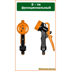 Пистолет для полива FLIPER пластиковый, 6 функций(ECO-2108),... Пистолет для полива FLIPER пластиковый, 6 функций(ECO-2108),...