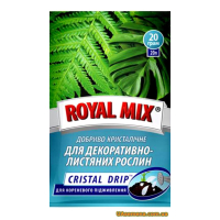 Удобрение - крист. ROYAL MIX - CRISTAL DRIP для декор.-лиственных растений, 20 г