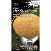 Семена - Дыня НЕОБЫЧАЙНАЯ, 2 г. 