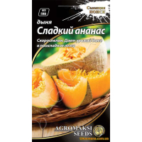Семена - Дыня СЛАДКИЙ АНАНАС, 2 г. 