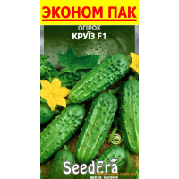 Насіння - Економ пак. - ОГІРОК КРУЇЗ F1, 5 г