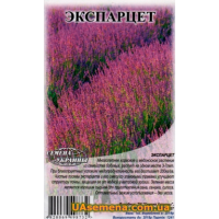 Семена - ЭСПАРЦЕТ , 1 кг.