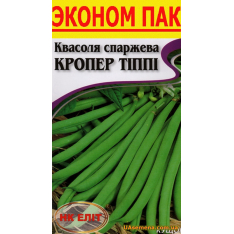 Семена - Эконом пак. - ФАСОЛЬ Спаржевая КРОПЕР ТИППИ, 20 г. Семена - Эконом пак. - ФАСОЛЬ Спаржевая КРОПЕР ТИППИ, 20 г.
