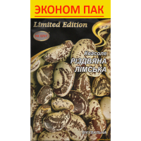 Семена - Эконом пак. - ФАСОЛЬ ЛИМСКАЯ РОЖДЕСТВЕНСКАЯ, 20 г.