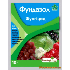 Средство - ФУНДАЗОЛ, 10 г Средство - ФУНДАЗОЛ, 10 г
