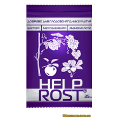 Удобрение - Help Rost, плодово-ягодных культур, 35 мл.
