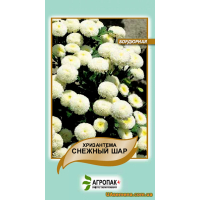 Семена - ХРИЗАНТЕМА СНЕЖНЫЙ ШАР, 0,05 г 