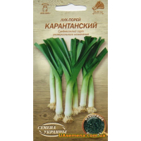 Насіння - Цибуля порей Карантанський 1 г.