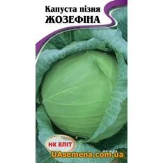 Семена - Капуста б/к ЖОЗЕФИНА, 1 г.