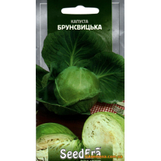 Семена - Капуста б/к БРУНСВИНСКАЯ, 1 г. Семена - Капуста б/к БРУНСВИНСКАЯ, 1 г.