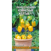 Семена - Перец сл. КОМНАТНЫЙ ЖЕЛТЫЙ F1, 10шт.