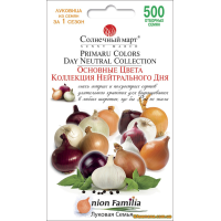 Семена - Лук репчатый Основные цвета, смесь, 500 шт.