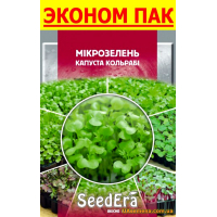 Насіння - Економ пак. - Мікрозелень Капуста кольрабі, 10 г.
