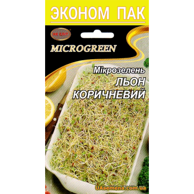 Семена - Эконом пак. - Микрозелень Льон коричневый , 50 г.