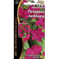 Семена - МИРАБИЛИС РОЗОВЫЙ ЛЕДЕНЕЦ, 0,3 г.