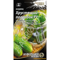 Насіння - Огірок ХРУЩИЙ ПОГРЕБОК F1, 0,25 г