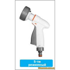 Пистолет поливочный регулируемый QUICK MULTI SPRAY, WHITE LI... Пистолет поливочный регулируемый QUICK MULTI SPRAY, WHITE LI...