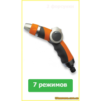 Пистолет поливочный регулируемый LUXURY, GOLD LINE (GL7221), 1 шт.
