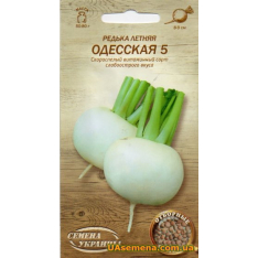 Семена - Редька ОДЕССКАЯ 5 ОС 2 г. Семена - Редька ОДЕССКАЯ 5 ОС 2 г.