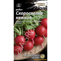 Семена - Редис СКОРОСПЕЛКА НЕЖНАЯ, 3 г 