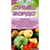 СМЕСЬ БОРДО, 700 г