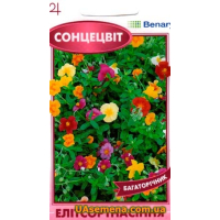 Семена - СОЛНЦЕЦВЕТ, Смесь, 0,02 г.