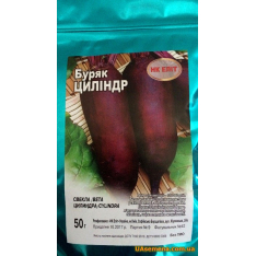 Фольга-Проф. пак. - Свекла ЦИЛИНДР, 50 г