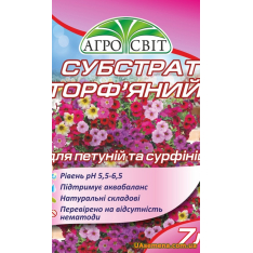 Субстрат Торфяной ДЛЯ ПЕТУНИЙ И СУРФИНИЙ, 7 л Субстрат Торфяной ДЛЯ ПЕТУНИЙ И СУРФИНИЙ, 7 л