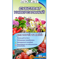 Субстрат Универсальный ДЛЯ ОВОЩЕЙ И ЦВЕТОВ, 5 л Субстрат Универсальный ДЛЯ ОВОЩЕЙ И ЦВЕТОВ, 5 л
