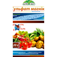Удобрение - Сульфат Магния, 20 г