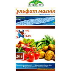 Удобрение - Сульфат Магния, 20 г Удобрение - Сульфат Магния, 20 г
