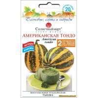 Семена - Тыква Американская Тондо, 20 шт.