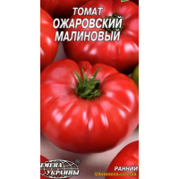 Насіння - Томат Ожаровський малиновий, 0,1 г.