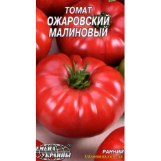 Насіння - Томат Ожаровський малиновий, 0,1 г. Насіння - Томат Ожаровський малиновий, 0,1 г.