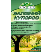 Железный купорос (АгроСвіт), 500 г.