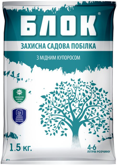Побілка садова Блок з мідним купоросом, 1,5 кг.