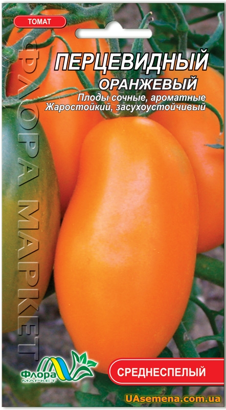 Насіння - Томат Перцевидний помаранчевий, 0,1 г.