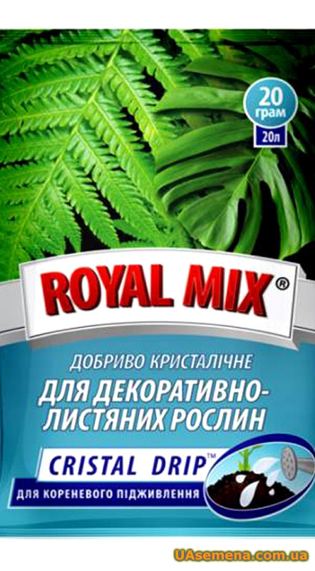 Удобрение - крист. ROYAL MIX - CRISTAL DRIP для декор.-лиственных растений, 20 г